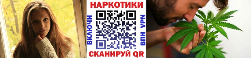 Купить COCAIN Меф Alpha-PVP Марихуана Княгинино