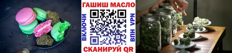 Печенье с ТГК конопля  Купить  Княгинино 