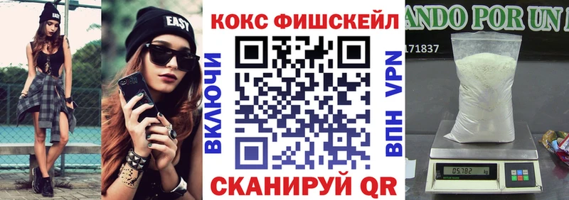 COCAIN Колумбийский  Купить  Княгинино 