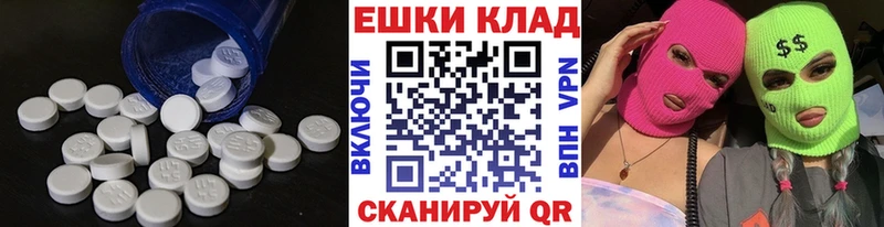 Экстази mix  Купить закладки  Княгинино 