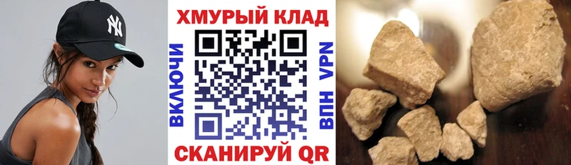Купить закладки  Княгинино  ГЕРОИН афганец 