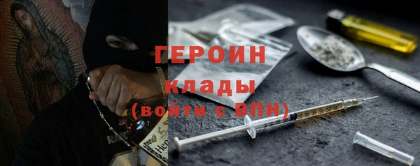 ALPHA-PVP Переславль-Залесский