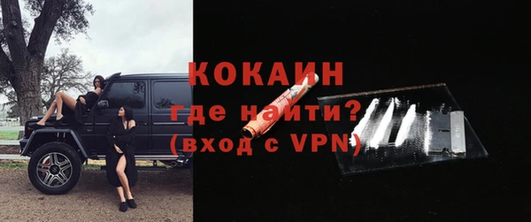 ALPHA-PVP Переславль-Залесский
