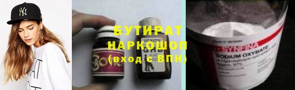 ALPHA-PVP Переславль-Залесский