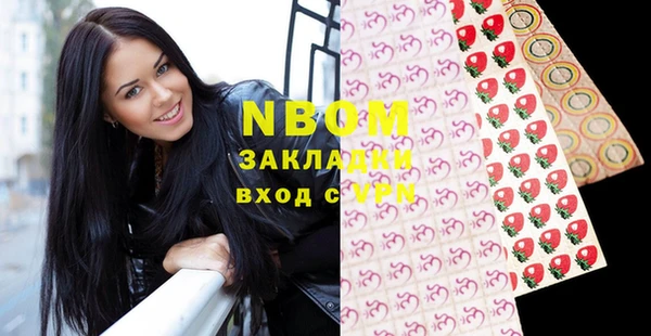 спайс Пересвет