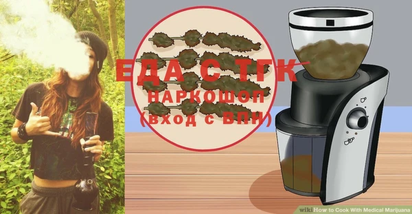 прущие грибы Пестово