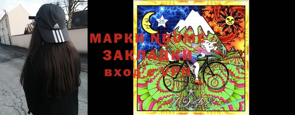 ALPHA-PVP Переславль-Залесский