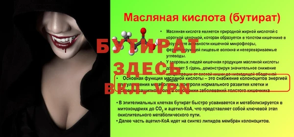 спайс Пересвет