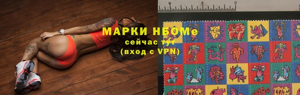 ALPHA-PVP Переславль-Залесский
