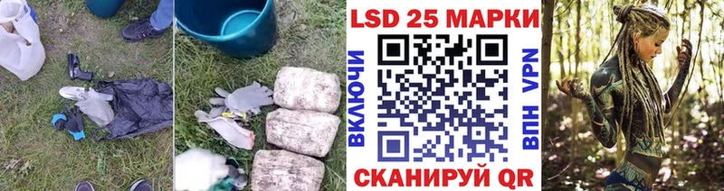 LSD-25 экстази кислота  Купить  Княгинино 