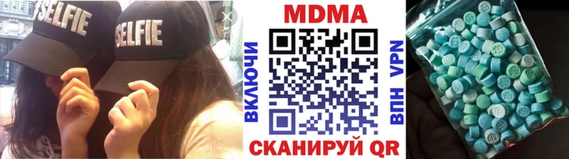 MDMA VHQ  Купить где  Княгинино 