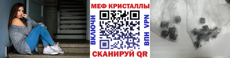 Купить где  Княгинино  Мефедрон мяу мяу 