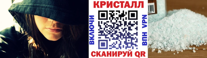 МЕТАМФЕТАМИН пудра  Купить где  Княгинино 