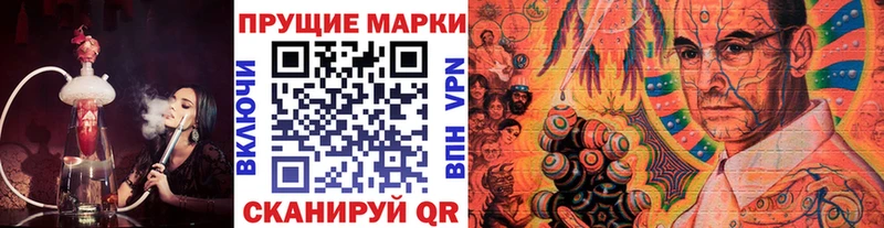 Купить закладки  Княгинино  Марки 25I-NBOMe 1,8мг 