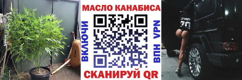 Дистиллят ТГК жижа  Купить  Княгинино 